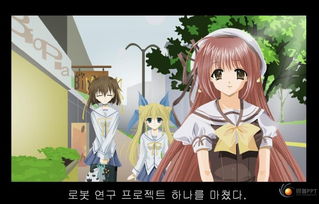 韓語版經典PPT動畫設計解析與銳普PPT論壇動漫設計作品轉載分享