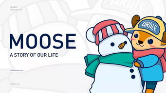 萌力覺醒，味蕾奇遇 打造可愛卡通風格咖啡品牌的廣告設計全攻略