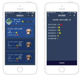 火爆的答題類微信小程序,全民現象級應用各..